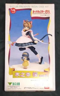 Item thumbnail for item c7e32ef8-9a5c-453c-bfe6-7a930343f379