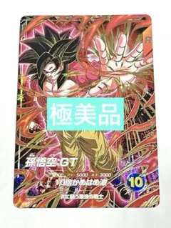 ☆即日発送☆ SDVTP-010 パラレル 孫悟空 GT PR 大会プロモ ☆即日発送☆ SDVTP-010 パラレル 孫悟空 GT PR 大会プロモ - メルカリ