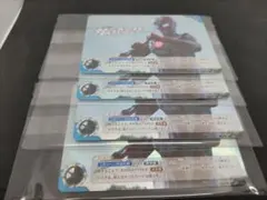 ウルトラマンカードゲーム　プロモ　宇宙人がやってきた　未開封　４枚セット
