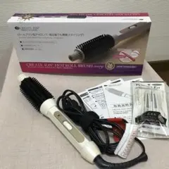 クレイツロールブラシ型ヘアアイロン　26mm 2段階温度調整（１６０・１８０°）