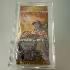 2026年最新】遺跡をこえて 未開封boxの人気アイテム - メルカリ