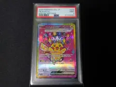 B5 ピカチュウ ex SAR PSA9 - メルカリ