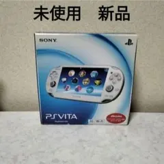 未使用品　psvita pch-1100　新品　ホワイト　白　White　新品