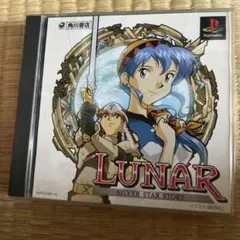 LUNAR SILVER STAR STORY PlayStation