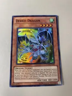 2025年最新】英語 デブリドラゴンの人気アイテム - メルカリ