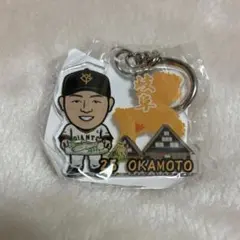 読売ジャイアンツ ガチャ アクリルキーホルダー 岐阜限定 岡本和真