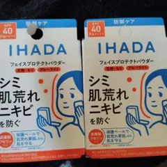 いっちゃん様 リクエスト 4点 まとめ商品