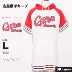 2026年最新】広島 パーカー カープの人気アイテム - メルカリ