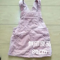 Tnatsu様 リクエスト 3点 まとめ商品