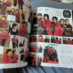 TVガイドplus　LIVEスペシャル　切り抜き