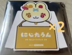 にじたうん にじストア 特典 星川 ×2