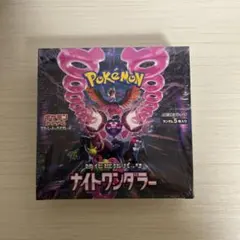 【新品未開封】ポケモンカードゲーム ナイトワンダラー シュリンク付きBOX