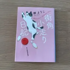 Item thumbnail for item 95e06e72-560d-4b5d-a3dc-3a7daa794deb