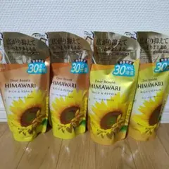 ヒマワリ ディアボーテ シャンプー　コンディショナー 430g 各2セット