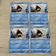 ユキワラシ ジムプロモ 4枚セット