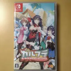 ガルフラ ガールズフランティッククラン 通常版 switchソフト - メルカリ