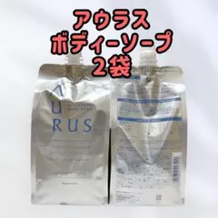 ナリス アウラスボディソープ 詰め替え2袋セット ナリス - メルカリ