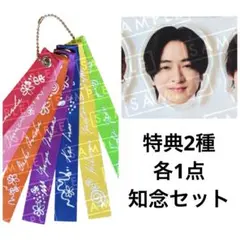 ︎︎︎︎❤︎chii❤︎様 リクエスト 3点 まとめ商品