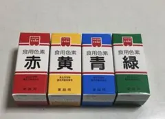 共立　食用色素　5.5g入り　4色セット　食紅　着色料　赤　黄　青　緑のサムネイル