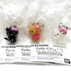 ハローキティ めじるしアクセサリー 日焼け 小悪魔 チャーミーキティ 3個セット