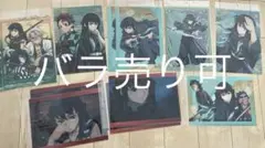 鬼滅の刃 時透無一郎 クリアファイル 12枚