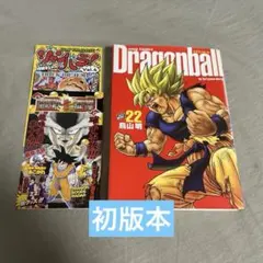 2026年最新】ドラゴンボール 初版 10巻の人気アイテム - メルカリ