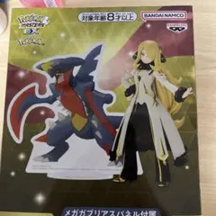 PANEL SPECTACLE アルコスシロナ&メガガブリアス　フィギュア