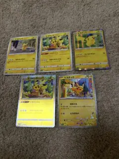 虎*ダ様 ポケモンカード　ピカチュウ　まとめ売り　ホロ　ピカダッシュ