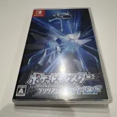 ポケットモンスター ブリリアントダイヤモンド