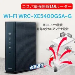 エレコム WiFi ルーター 無線LAN 2402+574Mbps 11ax 有 - メルカリ