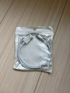 新品未使用品⭐︎iPhone Lightningケーブル 2m