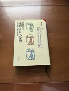 Item thumbnail for item 6a79720f-f696-4e2f-b46b-ab7677efdc8e