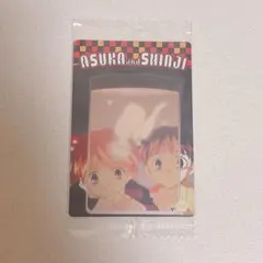 エヴァンゲリオン 限定 ウエハースカード 碇シンジ アスカ 1