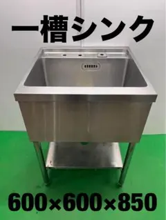 Item thumbnail for item bc7c48c6-e1f1-445b-b2c3-5b03da012f48