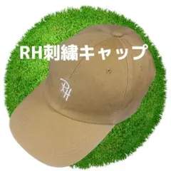RH 刺繍ロゴキャップ　カーキ