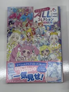 Item thumbnail for item cf4ab264-48c0-4404-a469-c5c99c0f4a6c