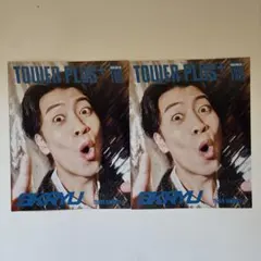 SKRYU 1st album ザ・ライト　TOWER PLUS タワレコ