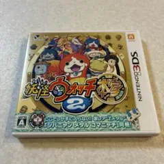 動作確認済 妖怪ウォッチ2 本家 ニンテンドー3DS