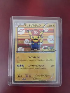 ポケモンカード マリオピカチュウ ホロカード PSA 9 #293 - メルカリ