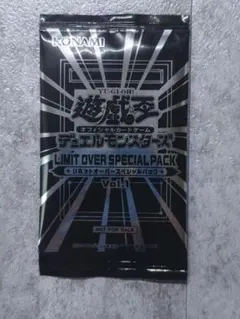 【新品未開封】LIMIT OVER SPECIAL PACK 1パック
