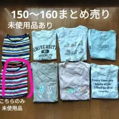 女子ジュニア 150〜160 Tシャツ 8枚まとめ売り