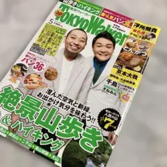 ちょこ様 リクエスト 2点 まとめ商品