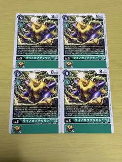 2026年最新】ライノカブテリモンの人気アイテム - メルカリ