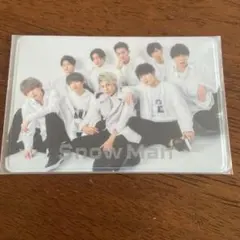 Snow Man 会員証ケース　新品未使用