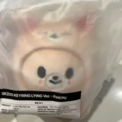 straykidsスキズcelebrATE SKZOOキーリング　アイエン