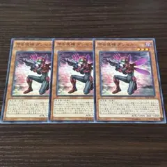 Item thumbnail for item 0db4412f-a360-4176-8f0c-c4b1a986a342