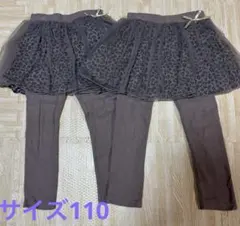 petit main＊チュール付きレギンス サイズ110 2枚セット