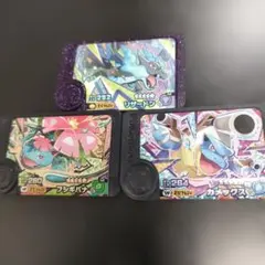 リザードン　カメックス　フシギバナ　ポケモン・フレンダ　スーパートレジャー⑨