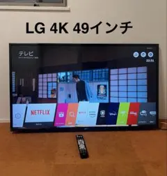 2026年最新】49UH6100の人気アイテム - メルカリ