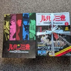 ルパン三世 DVD 2組 13枚セット - メルカリ